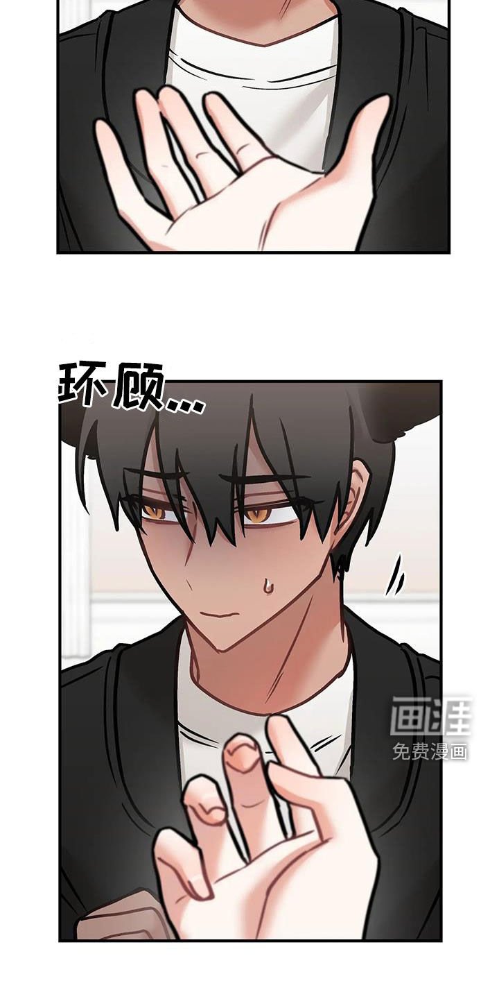 第40章：并不讨厌