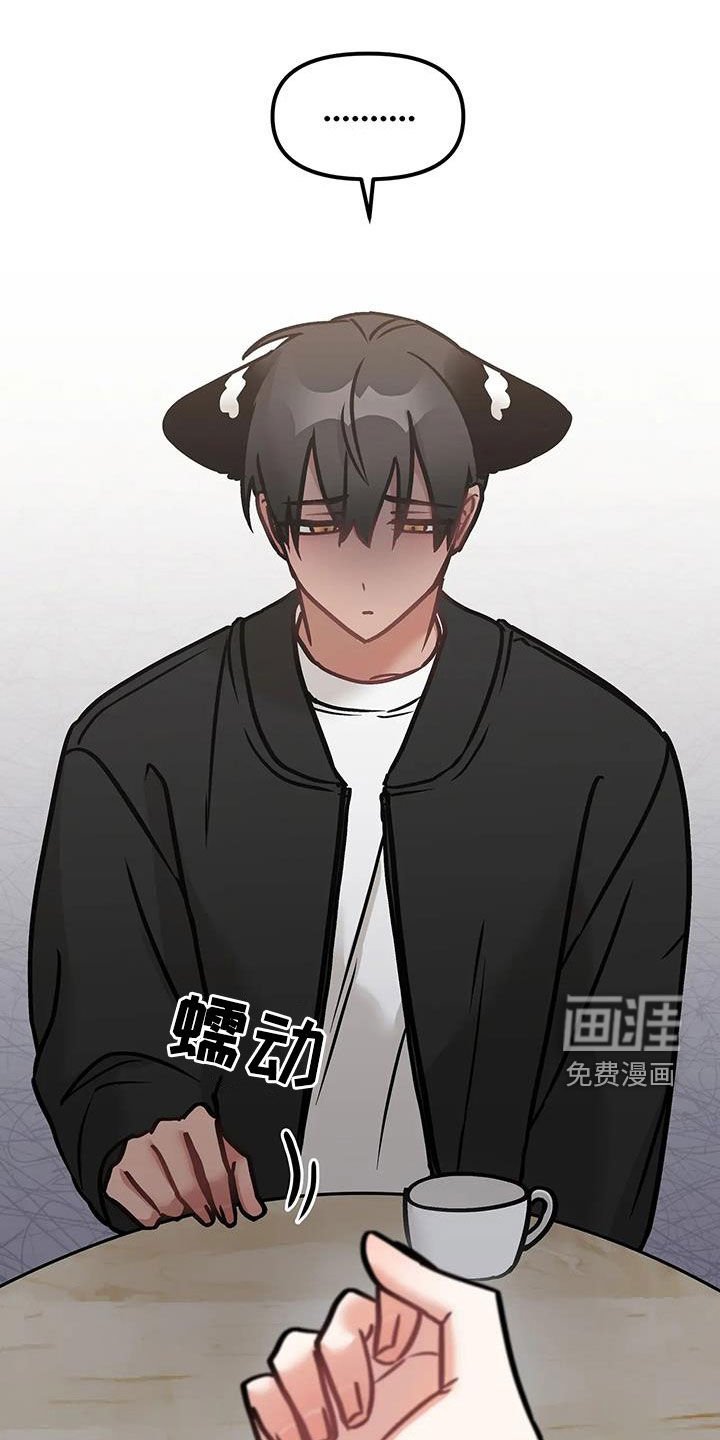第40章：并不讨厌