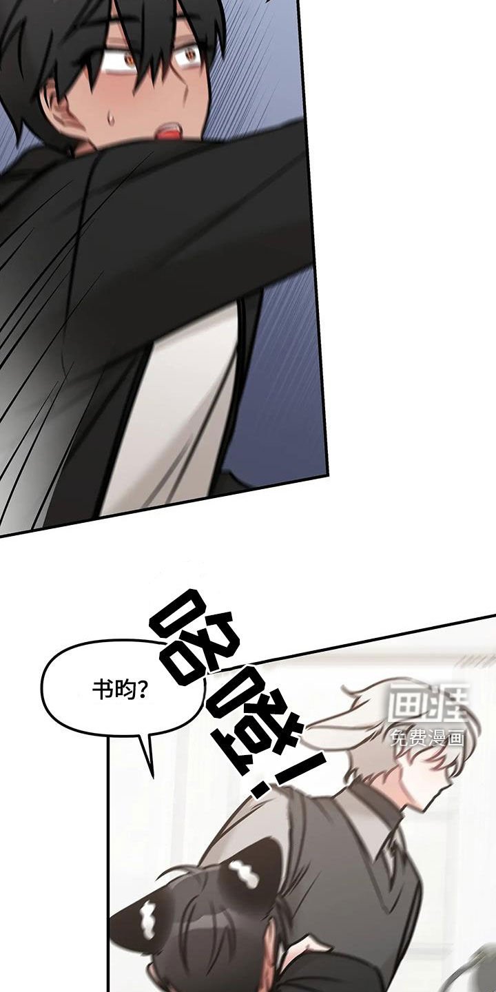 第40章：并不讨厌