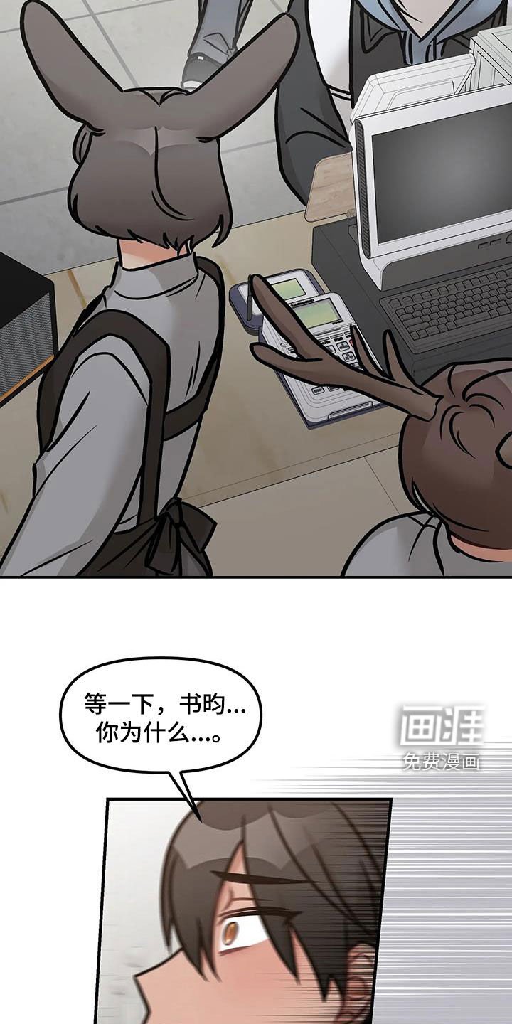 第40章：并不讨厌