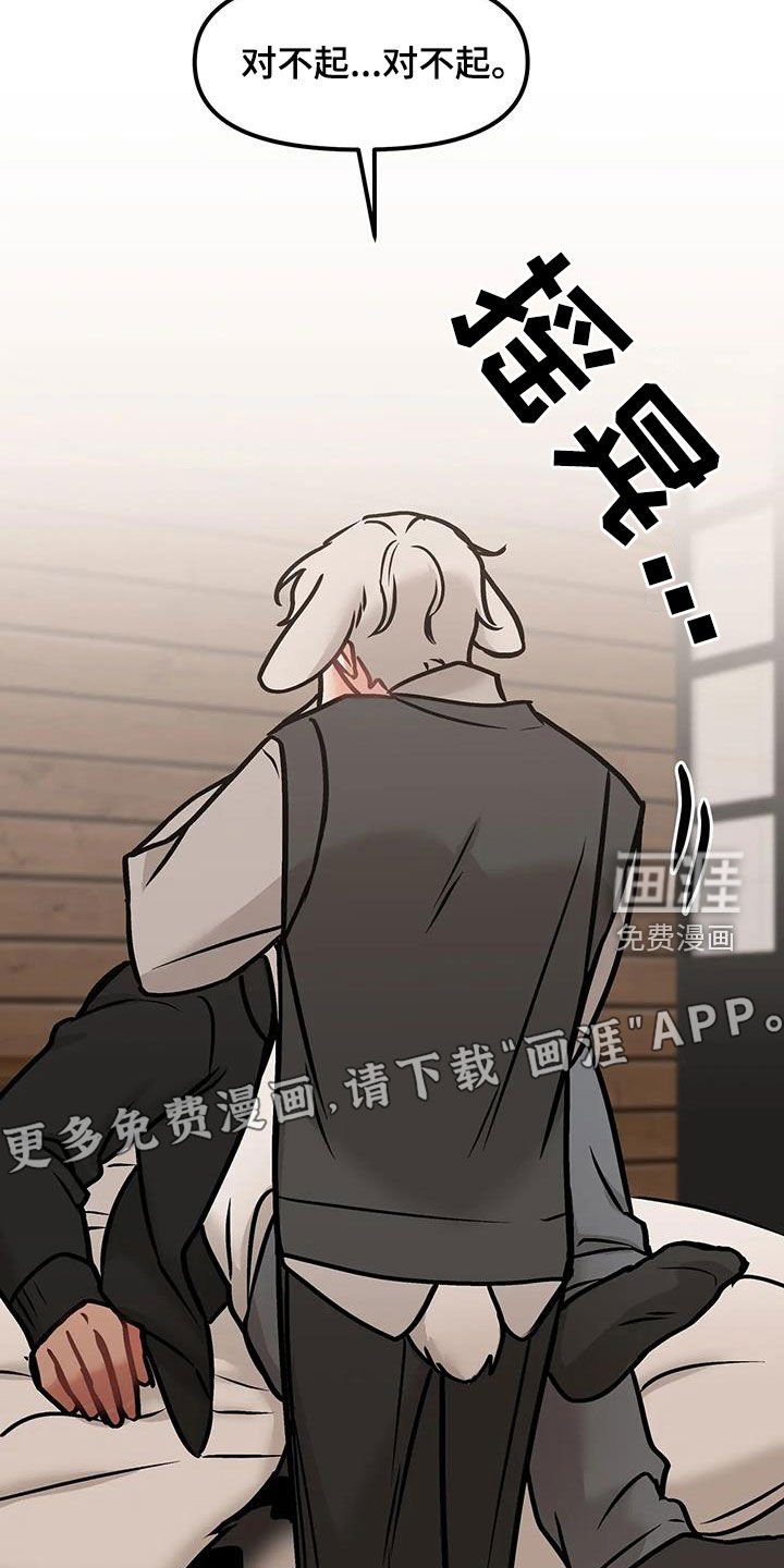 第41章：坦白
