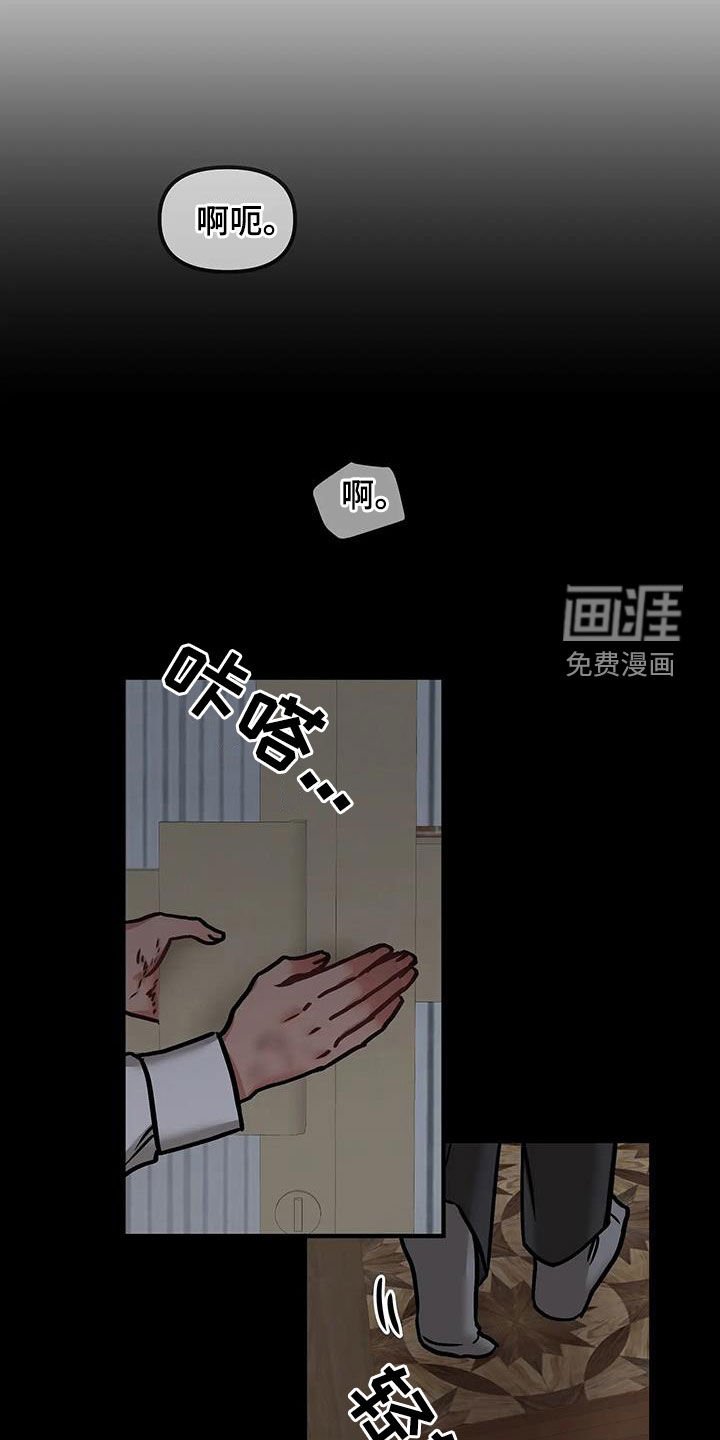 第42章：见一下家人