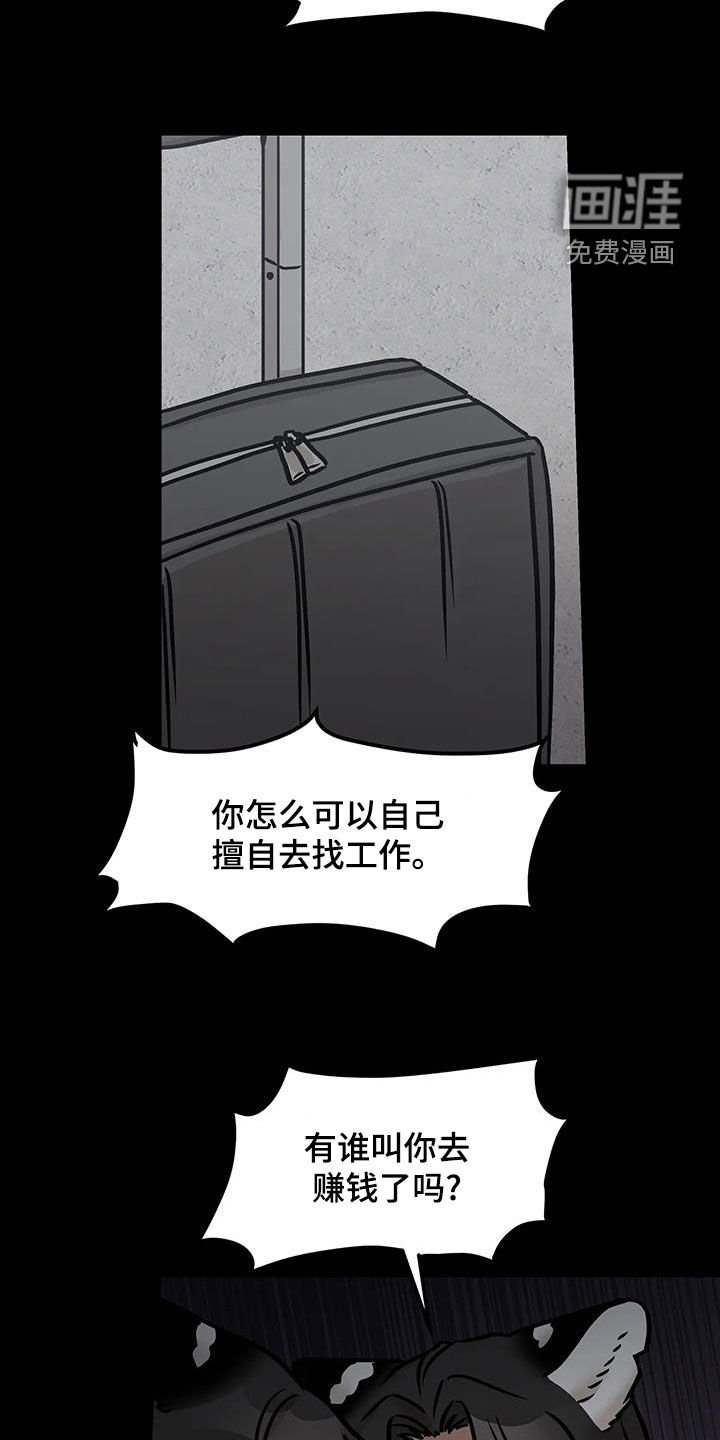 第42章：见一下家人
