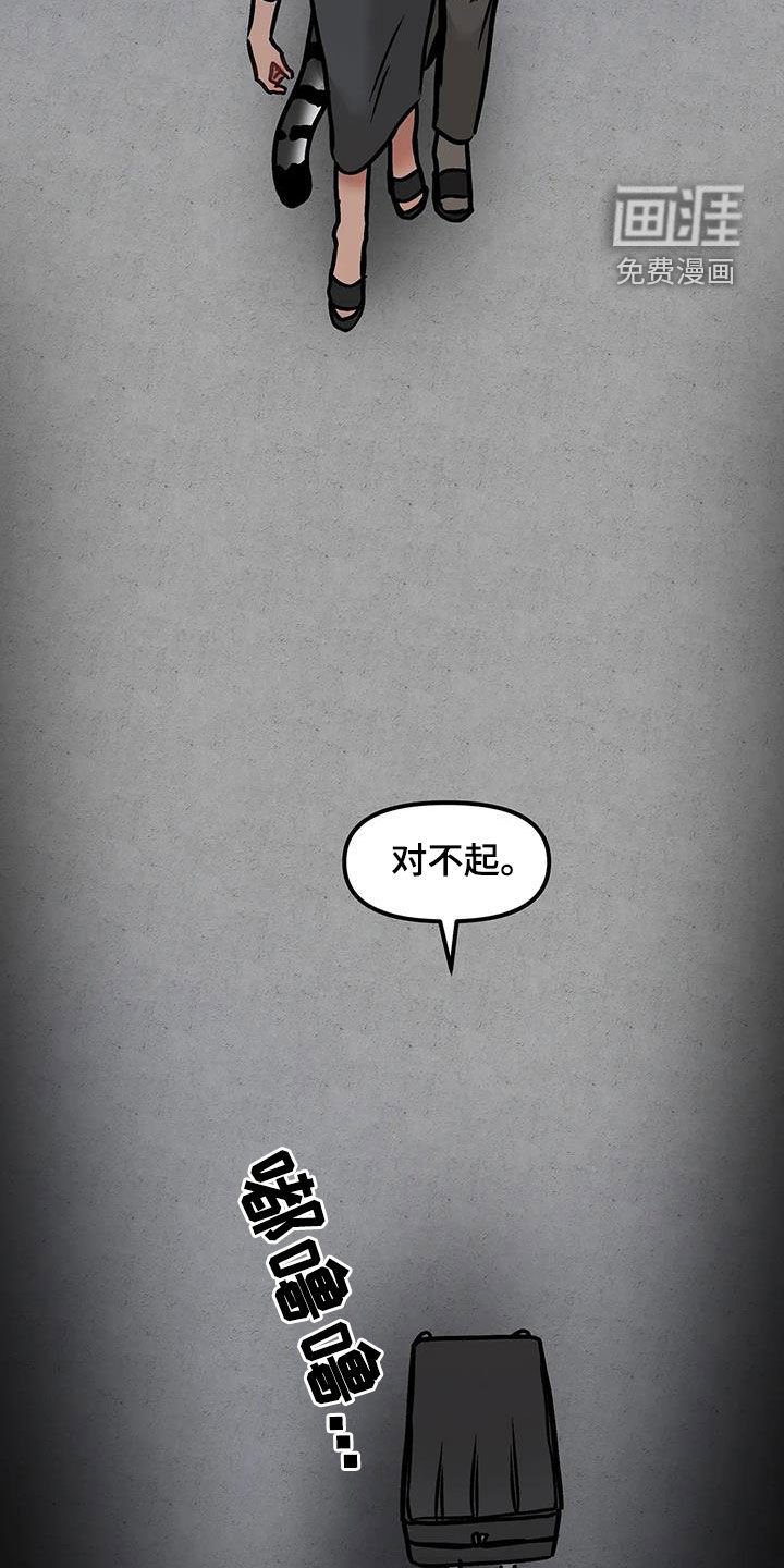 第42章：见一下家人