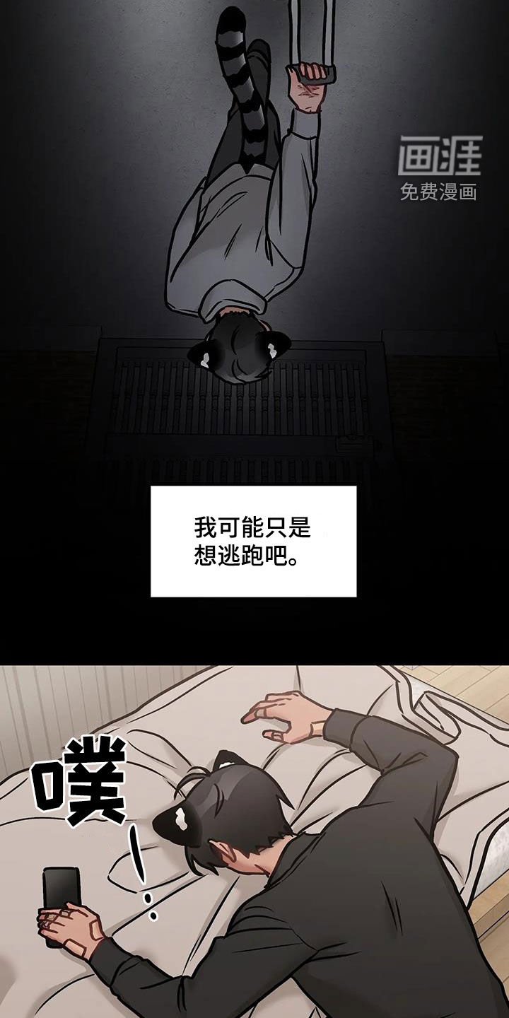 第42章：见一下家人