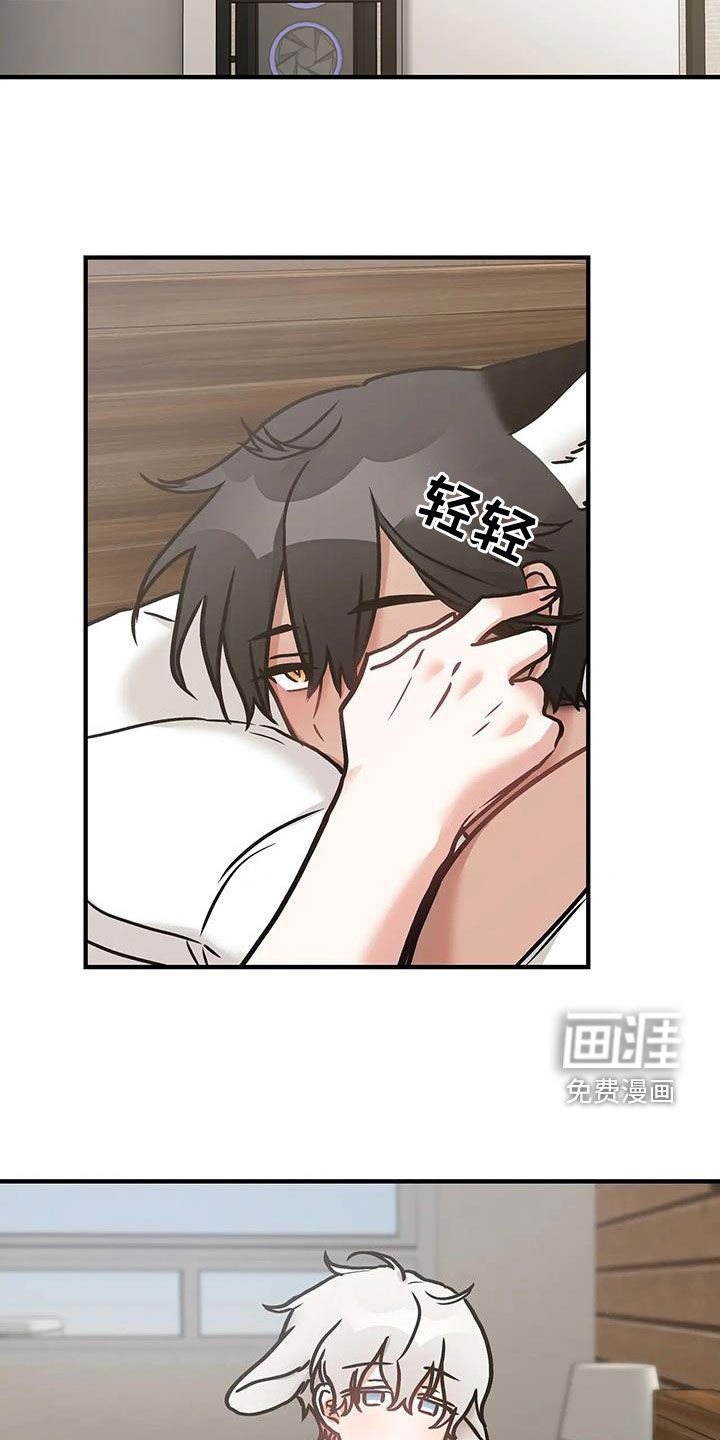 第42章：见一下家人