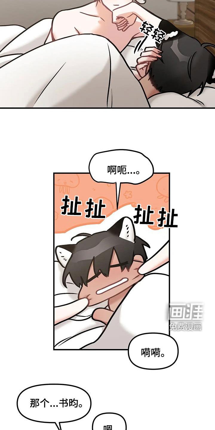 第42章：见一下家人