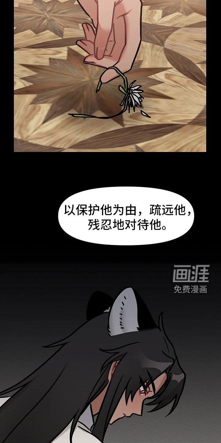 第43章：见面