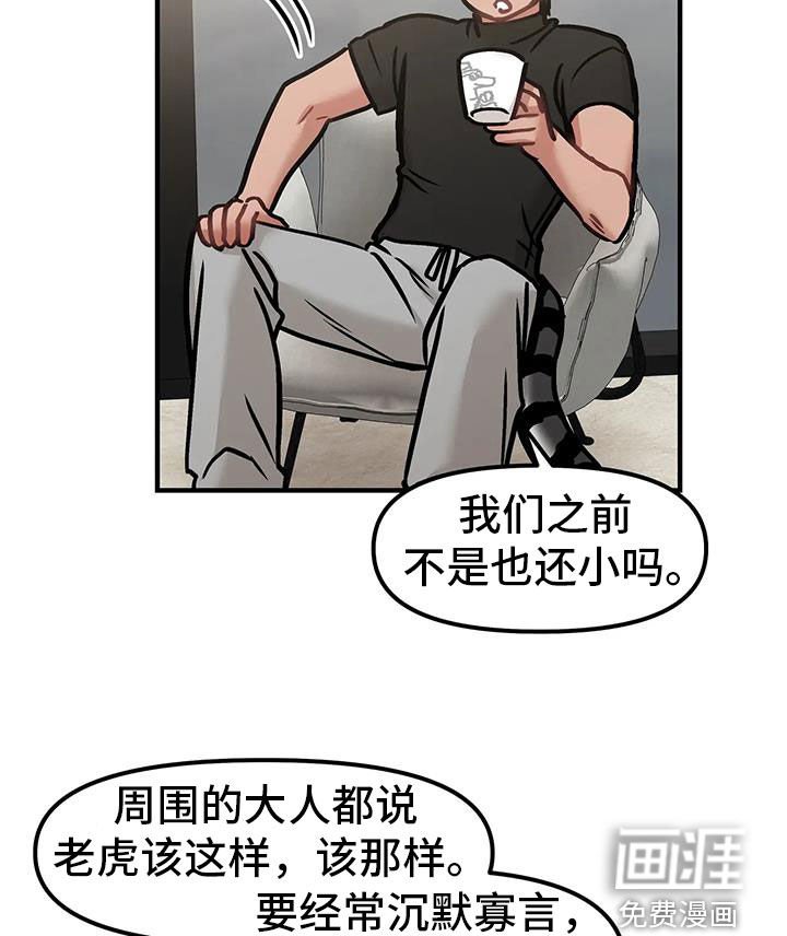 第43章：见面