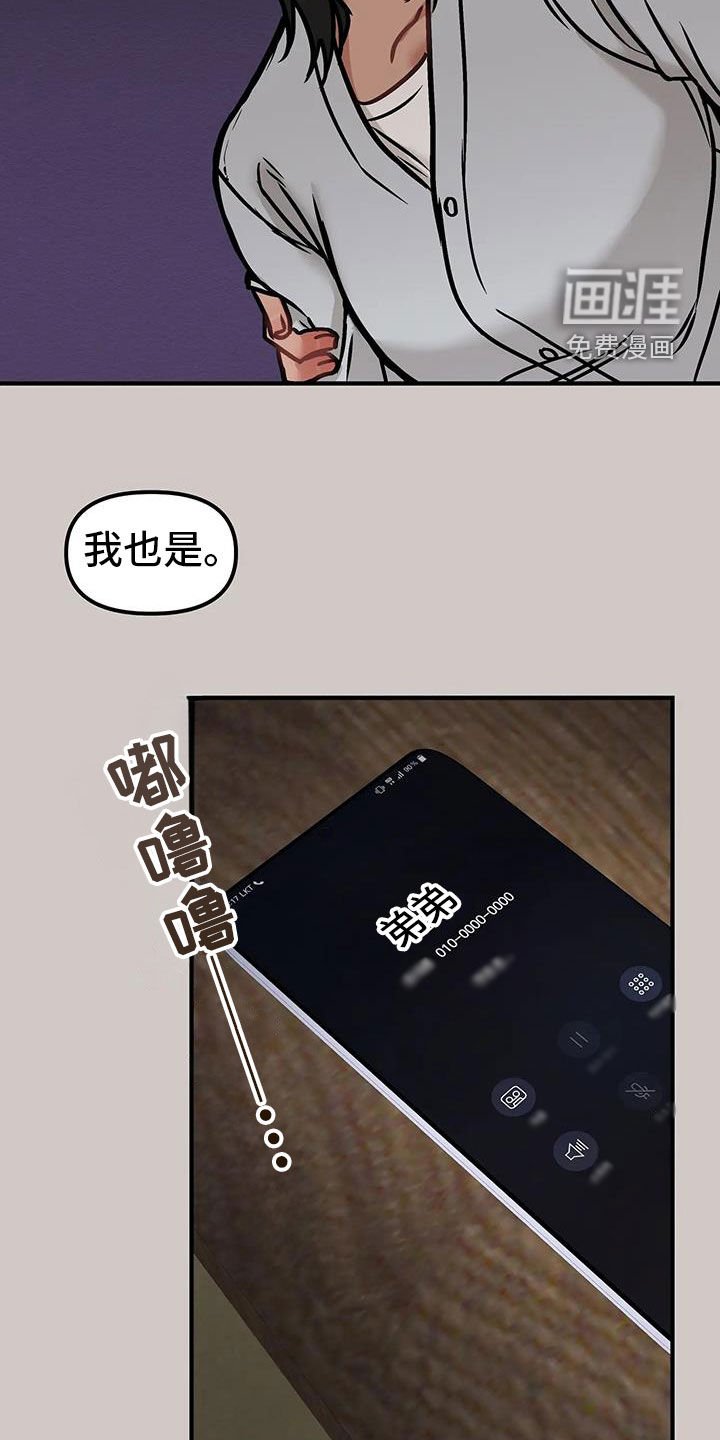 第43章：见面