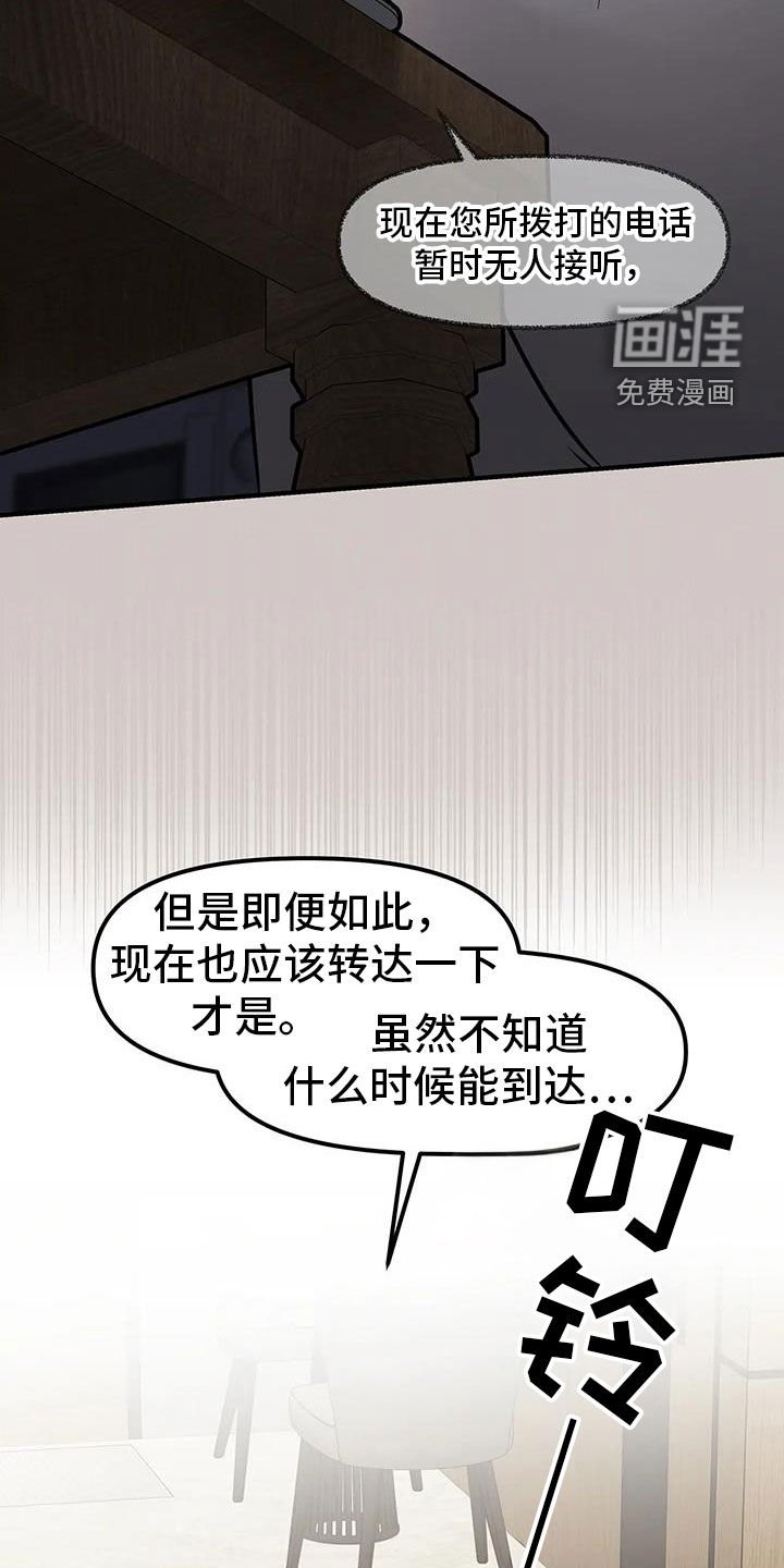 第43章：见面