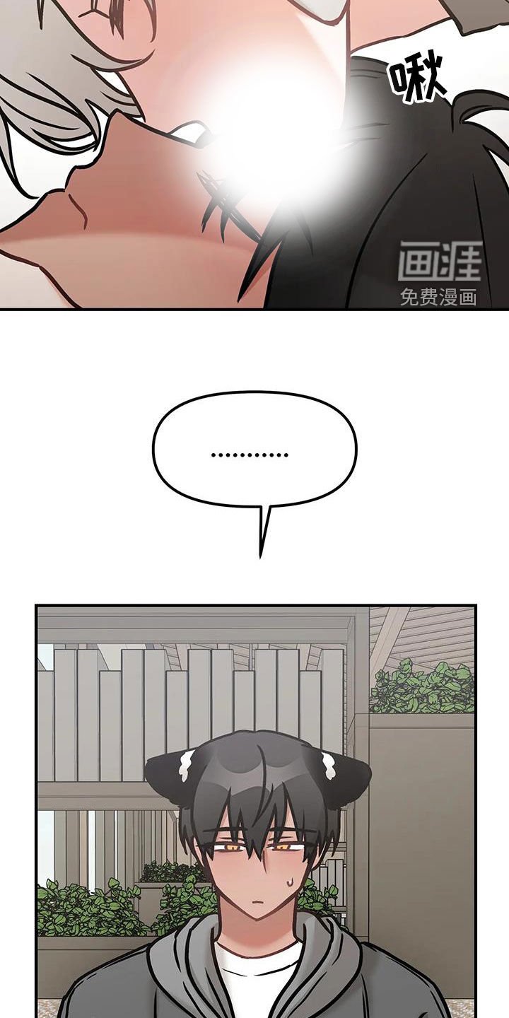 第43章：见面