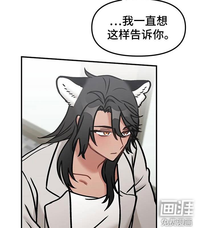 第44章：道歉