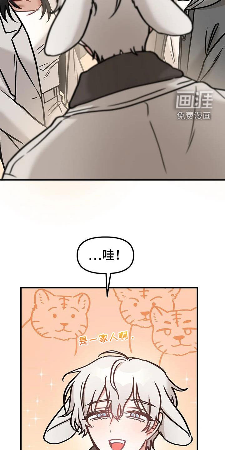 第44章：道歉