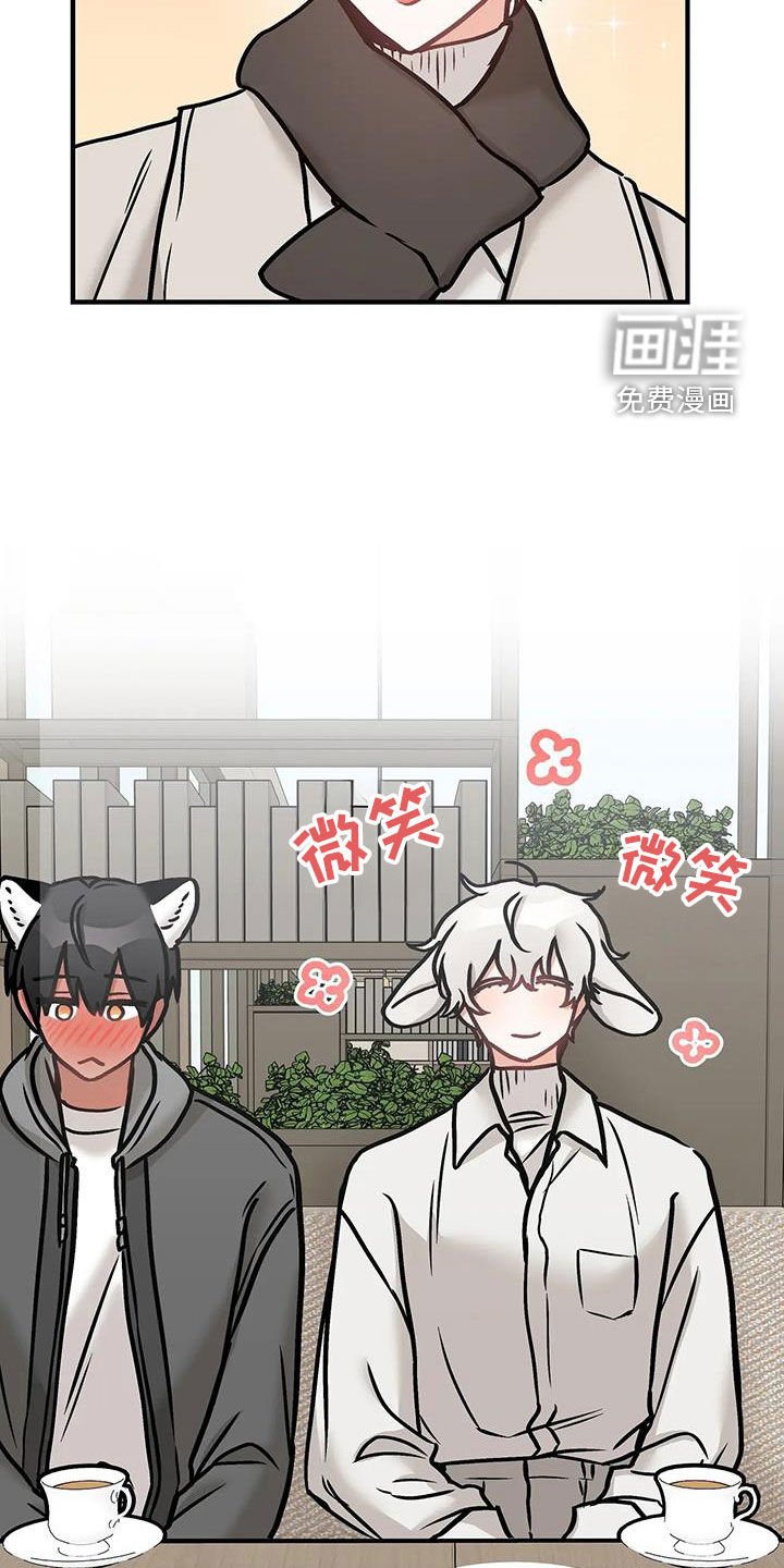 第44章：道歉