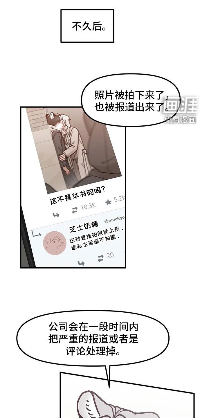 第45章：照片