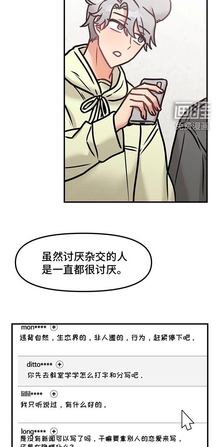 第45章：照片
