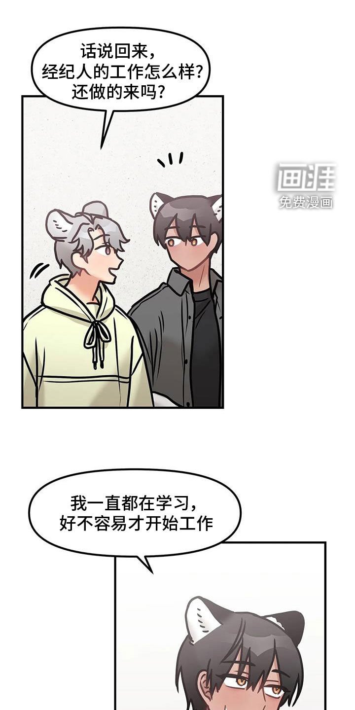 第45章：照片