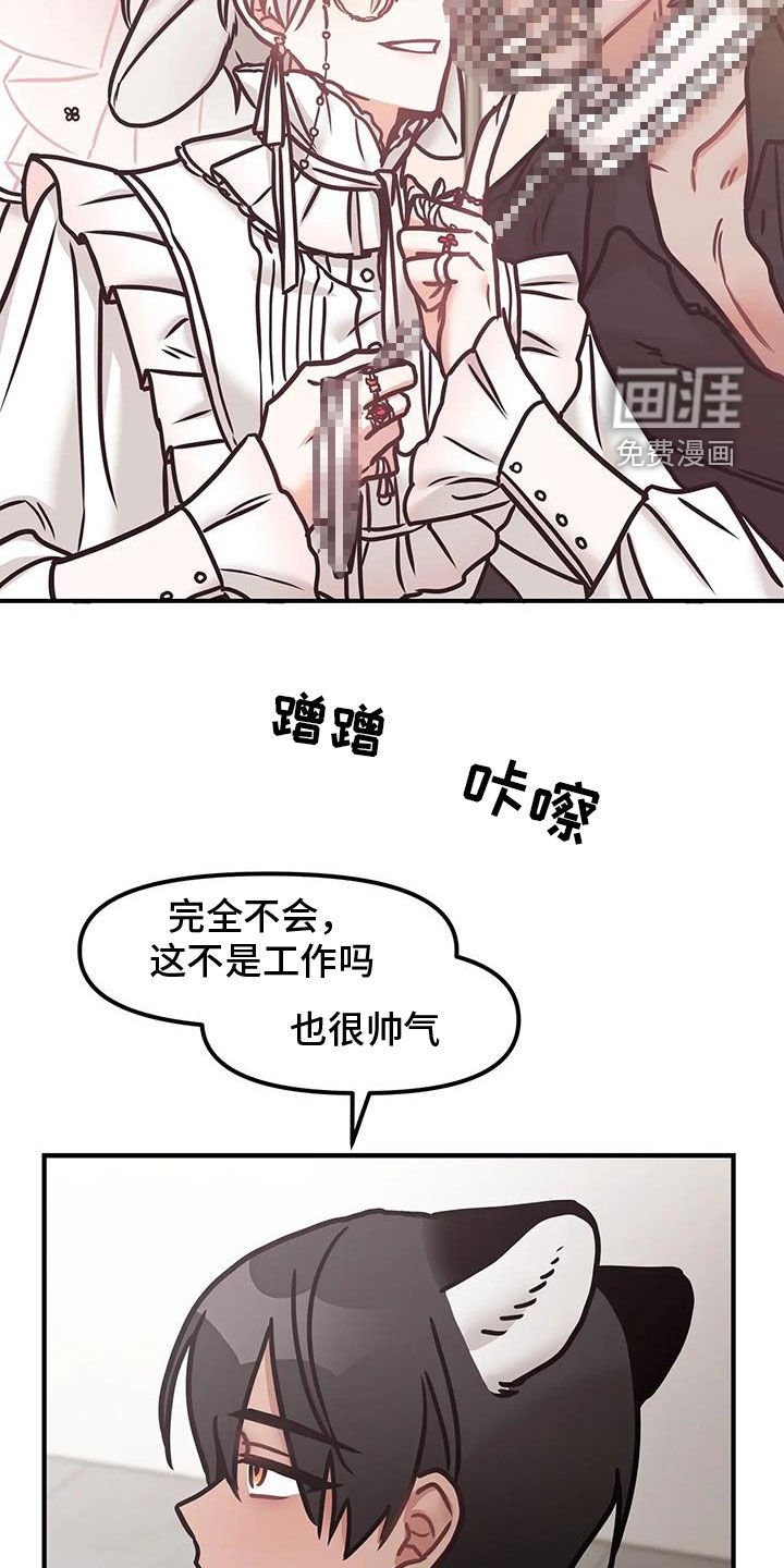 第45章：照片