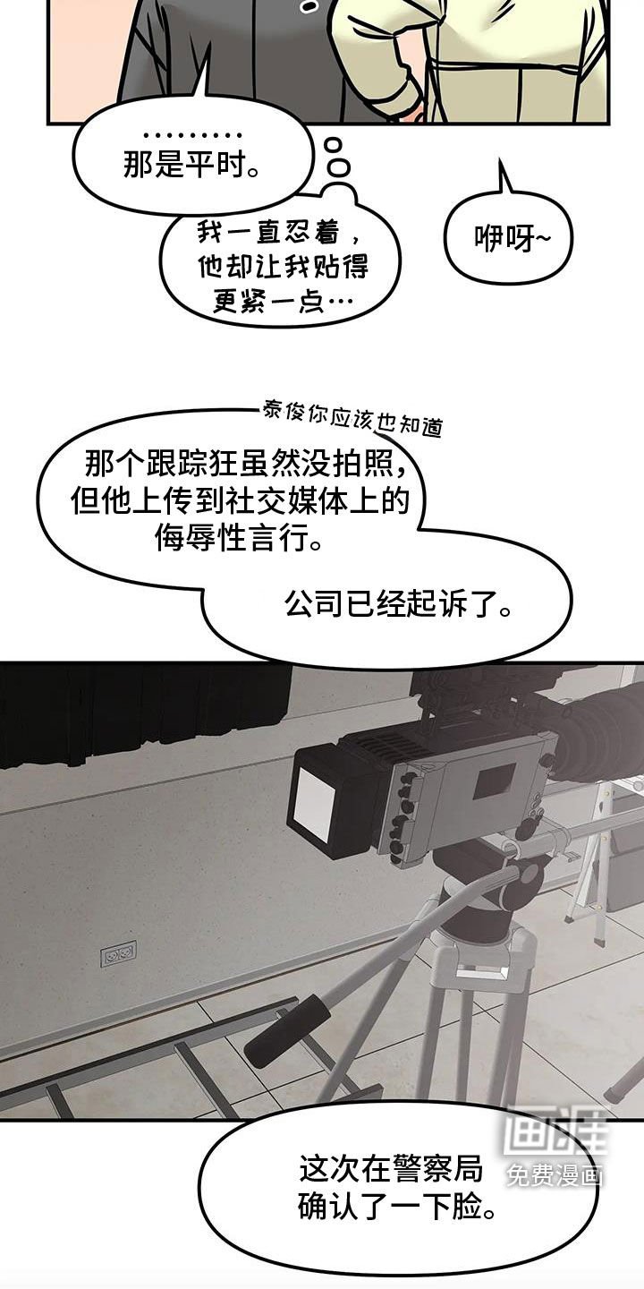 第45章：照片