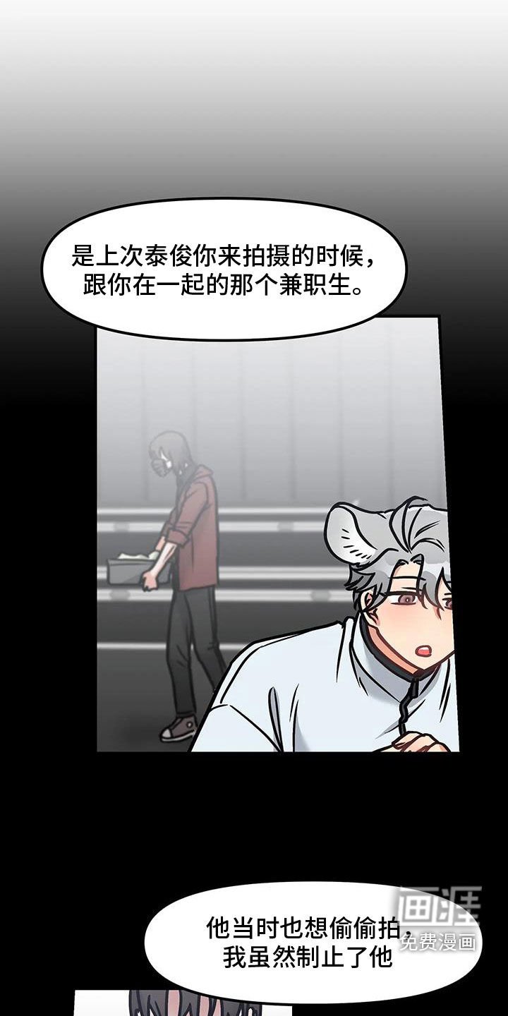 第45章：照片
