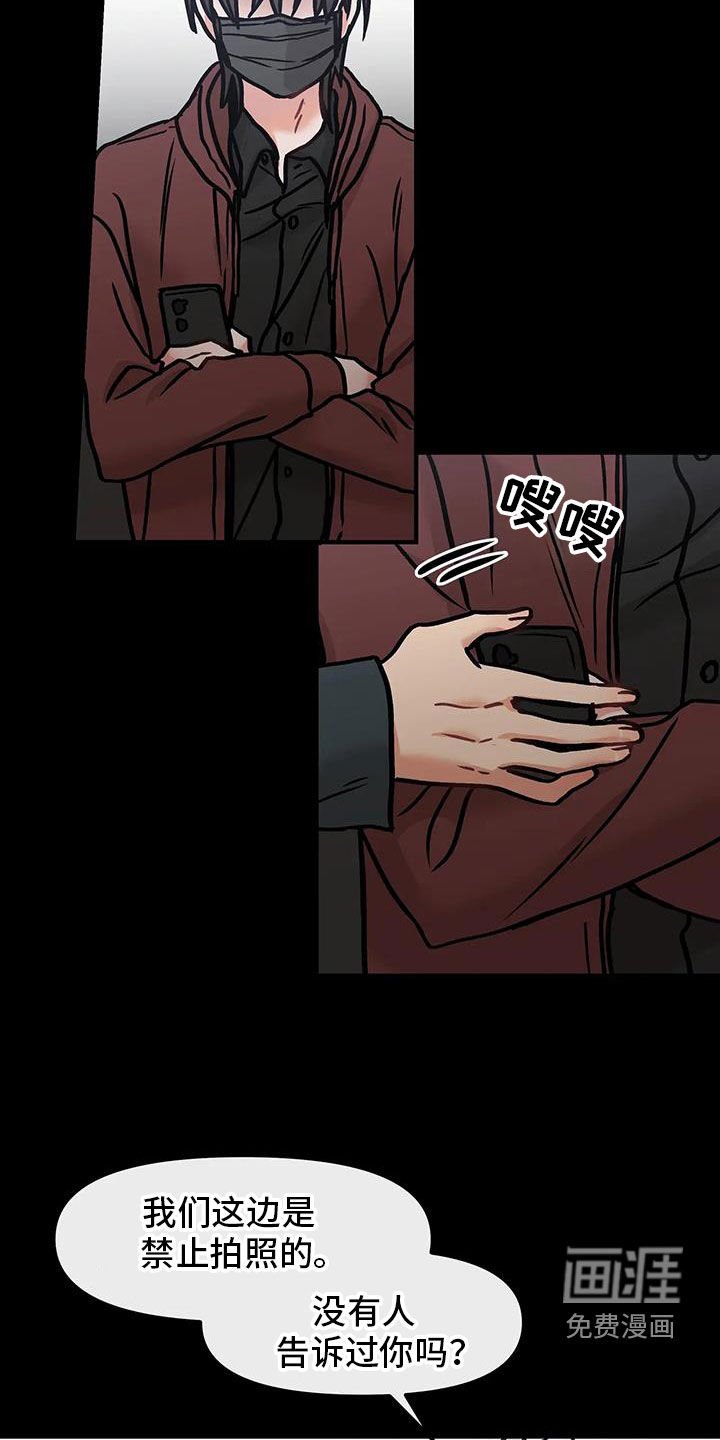 第45章：照片