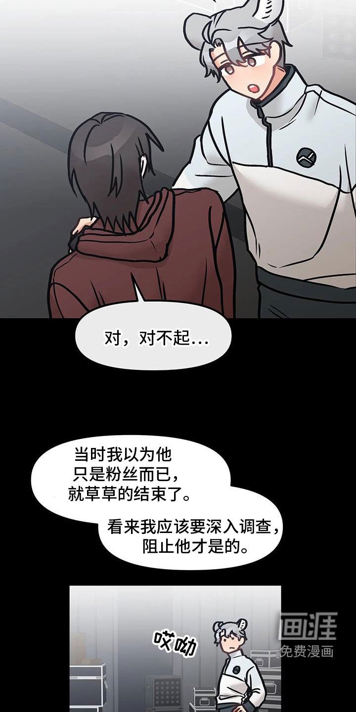 第45章：照片