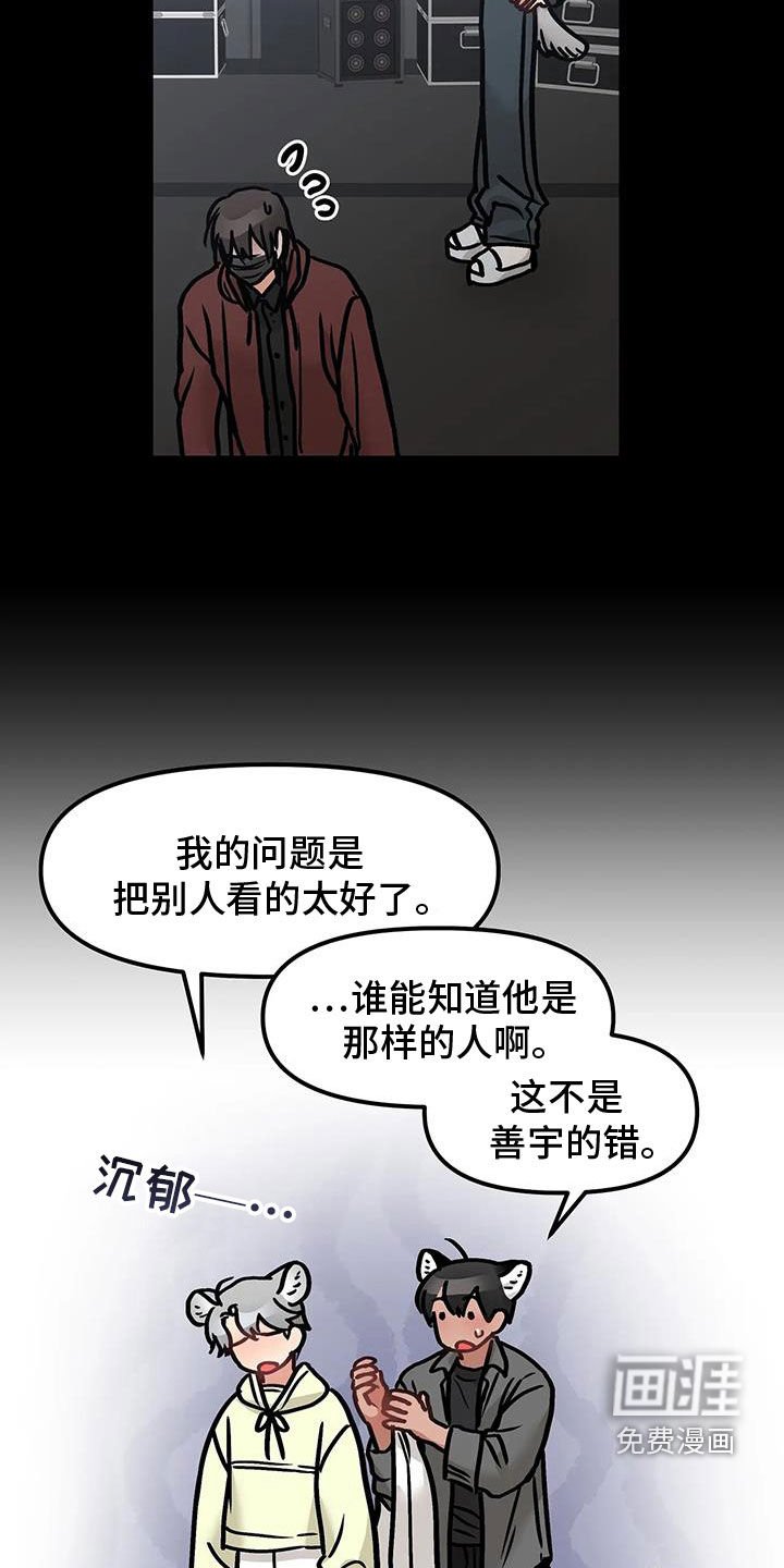 第45章：照片