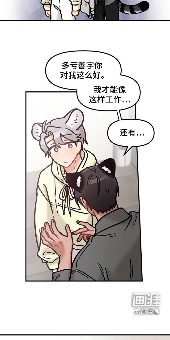 第45章：照片
