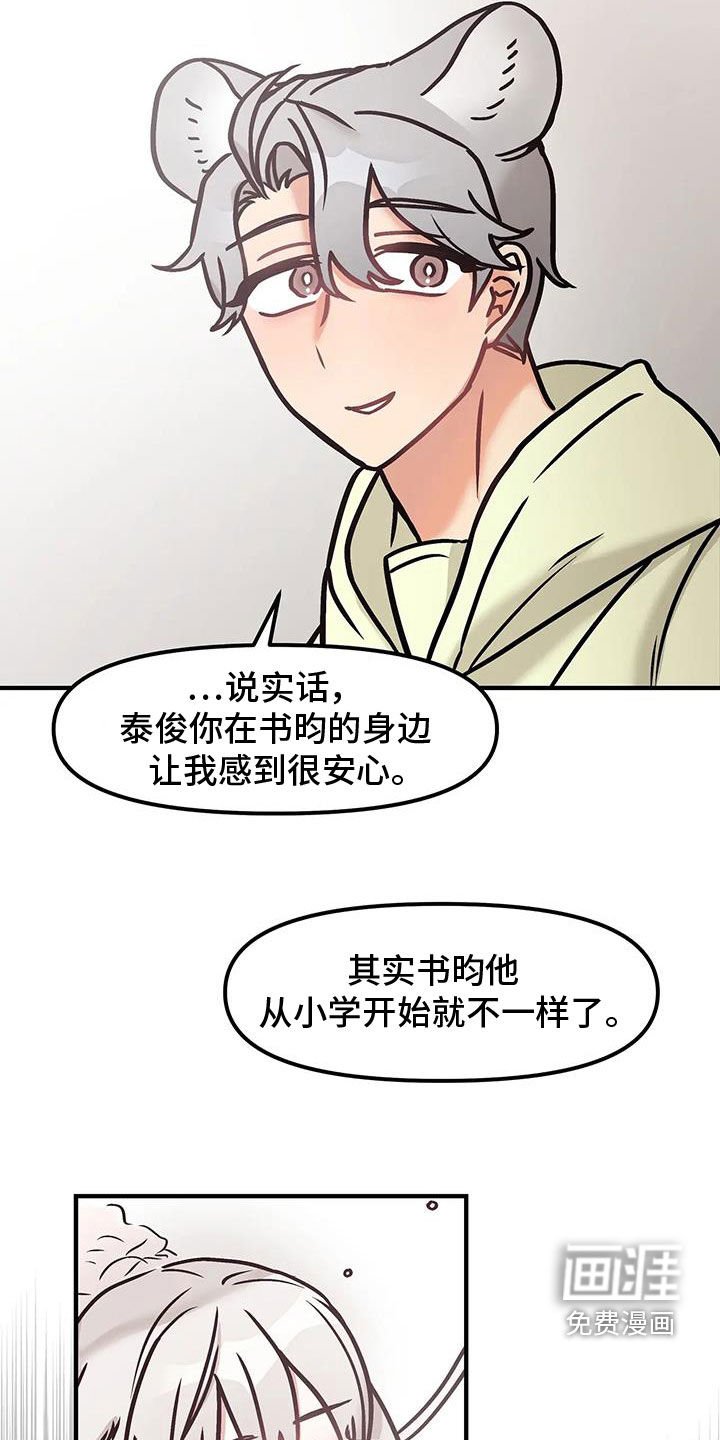 第45章：照片
