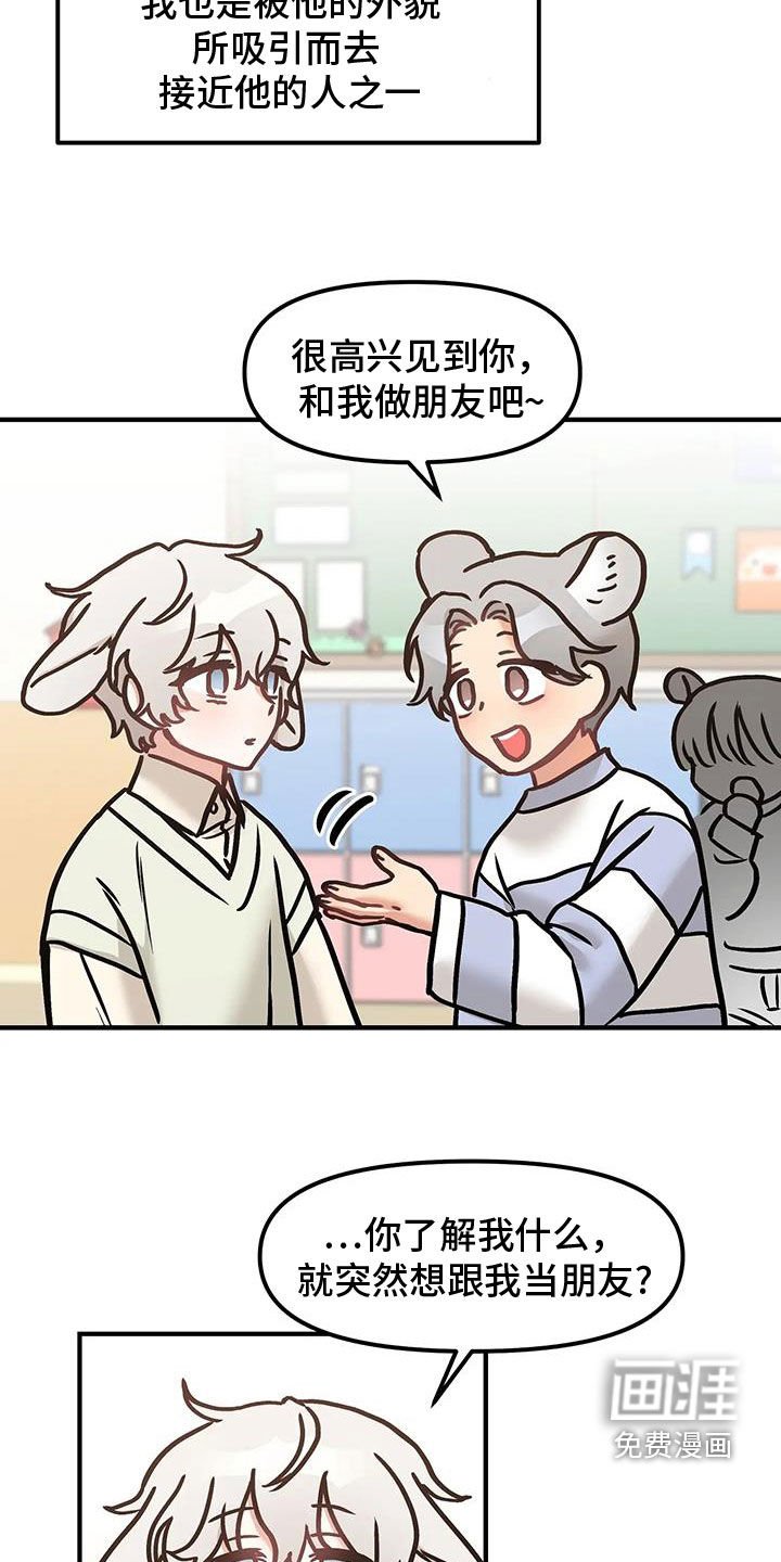 第45章：照片