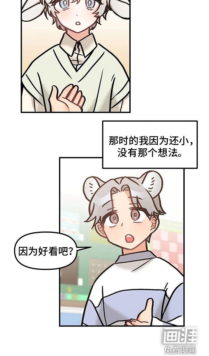 第45章：照片