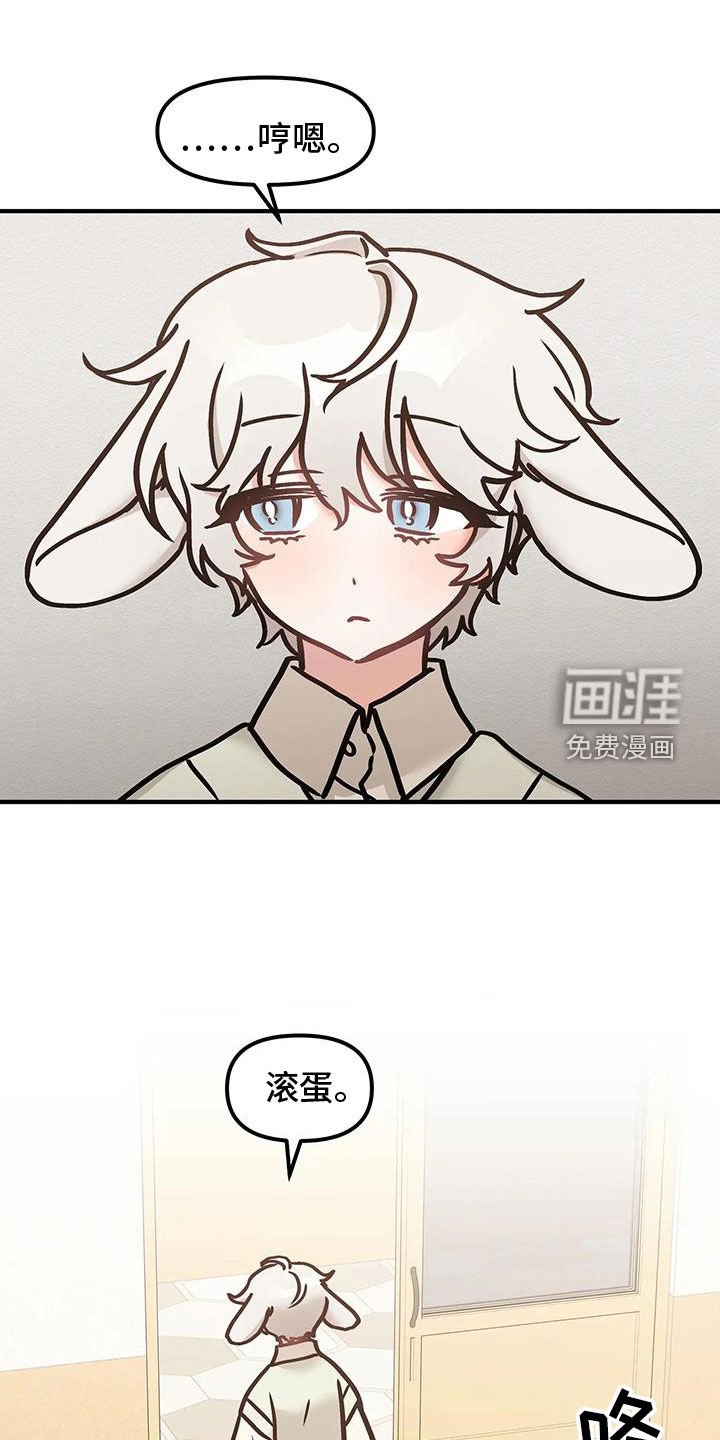第46章：朋友