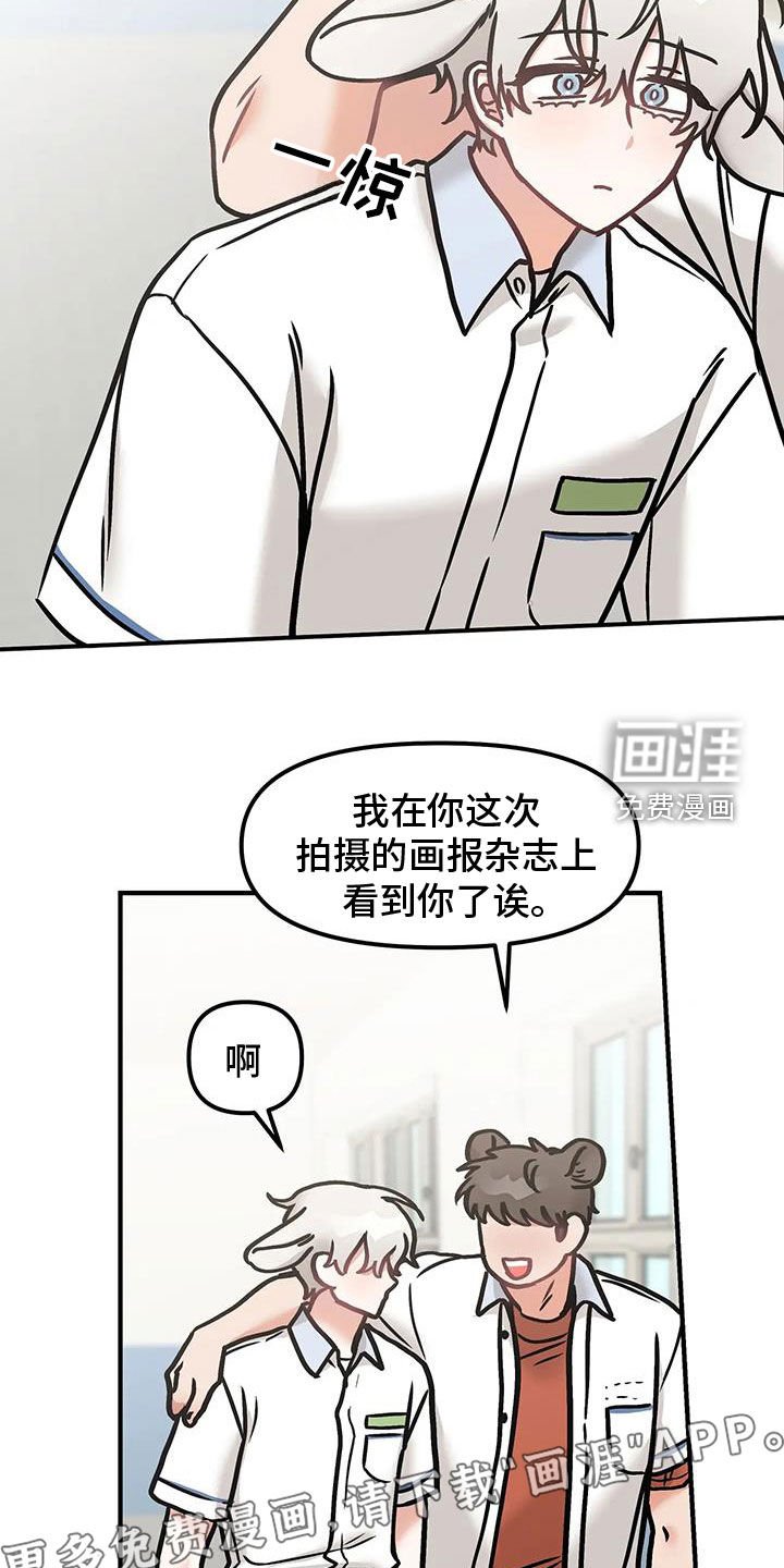 第46章：朋友