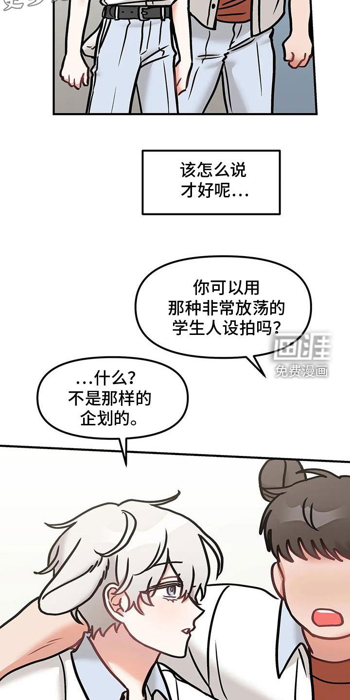 第46章：朋友