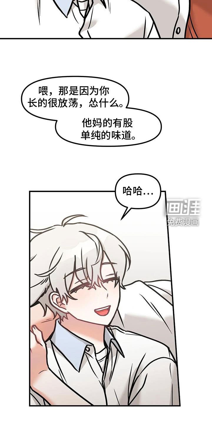 第46章：朋友
