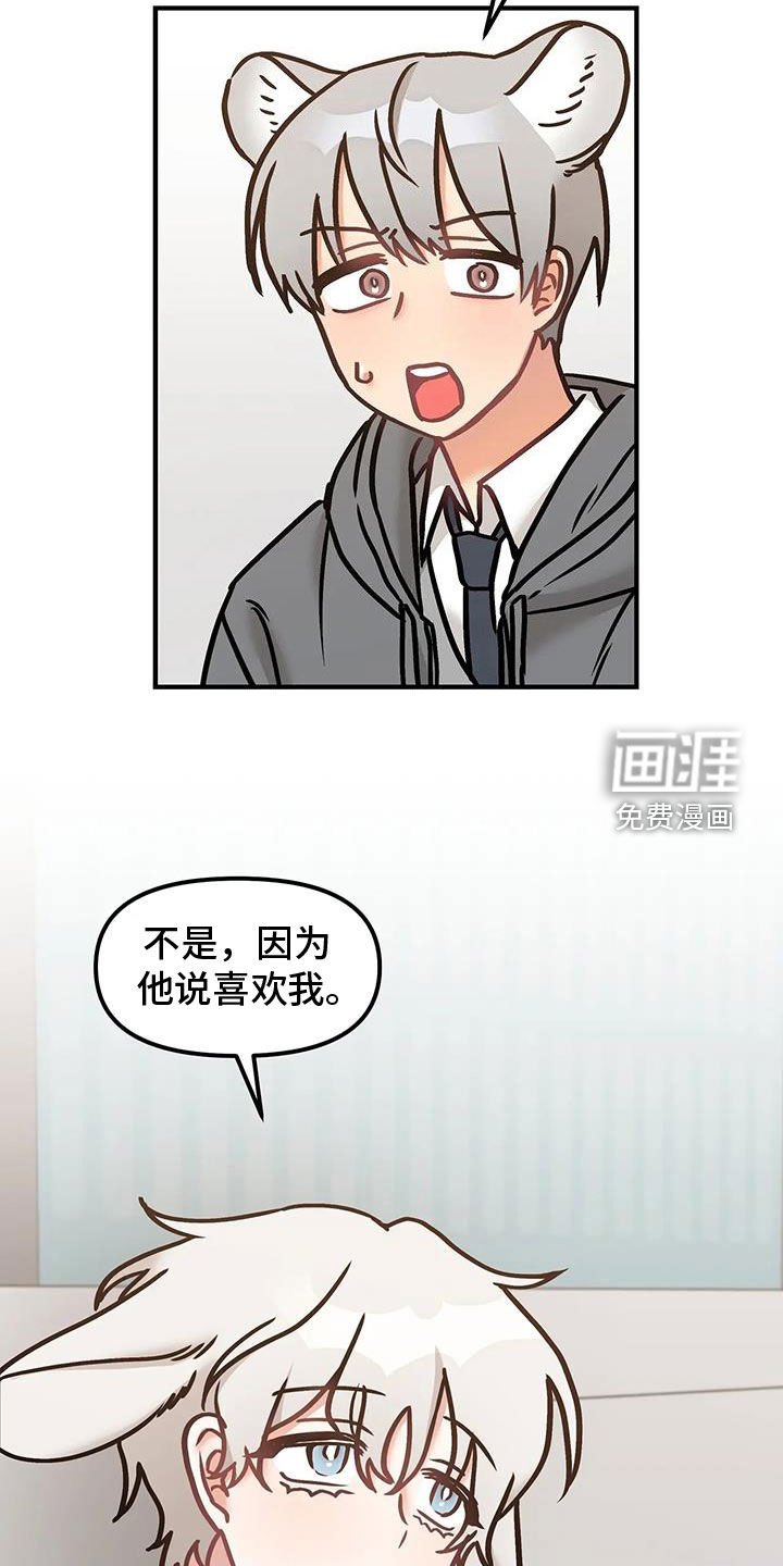 第46章：朋友
