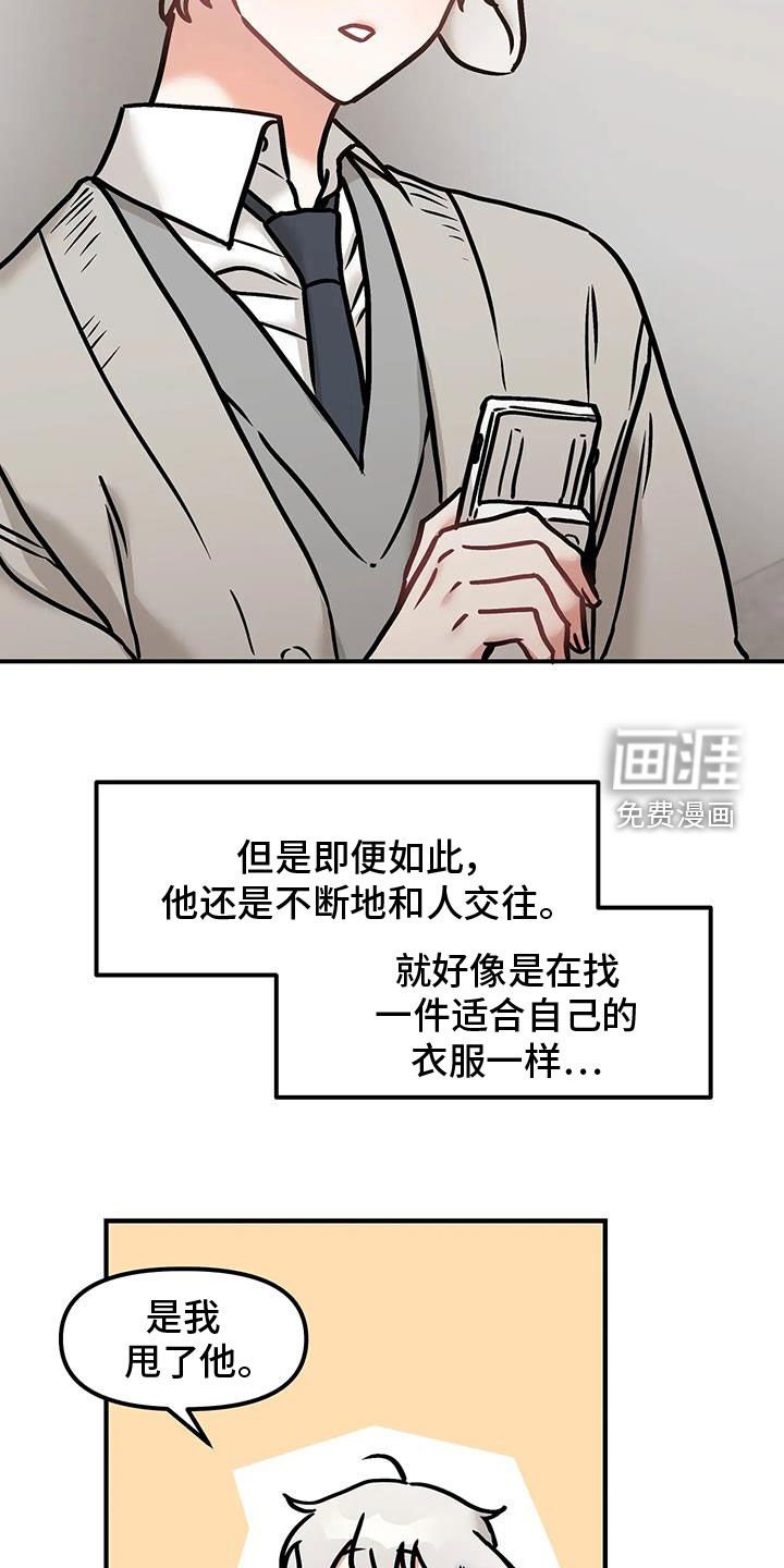 第46章：朋友