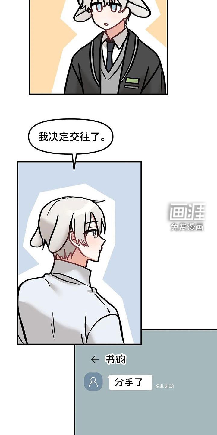 第46章：朋友
