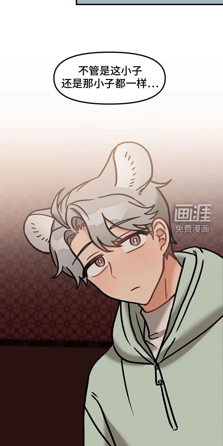第46章：朋友