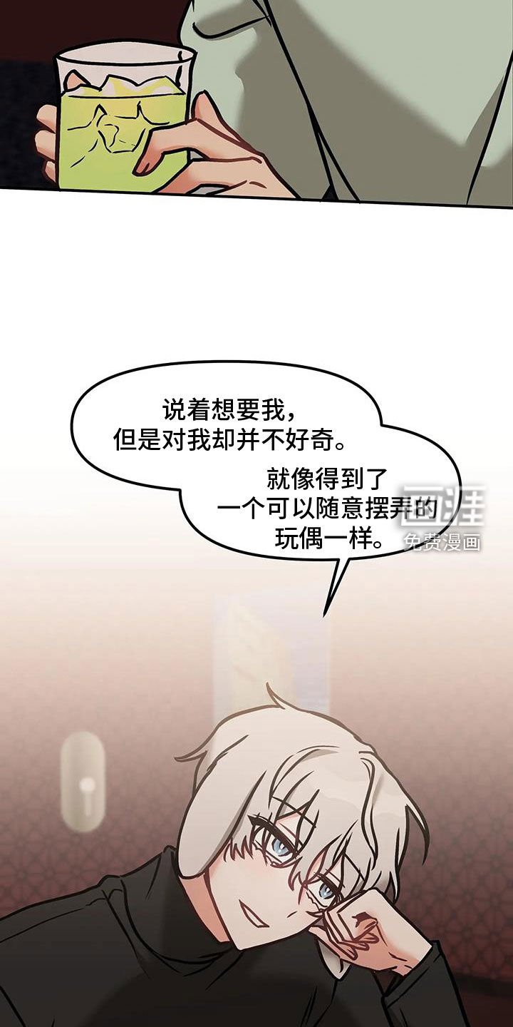 第46章：朋友