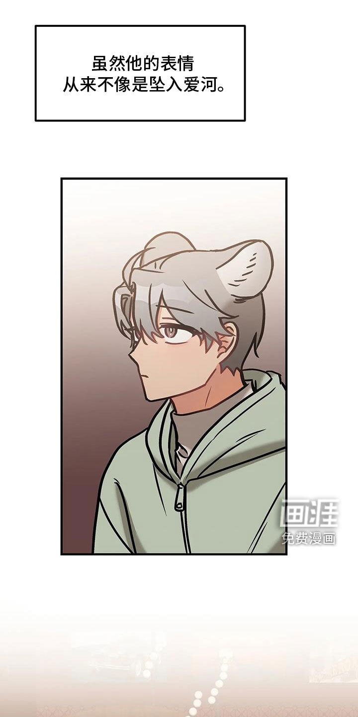 第46章：朋友