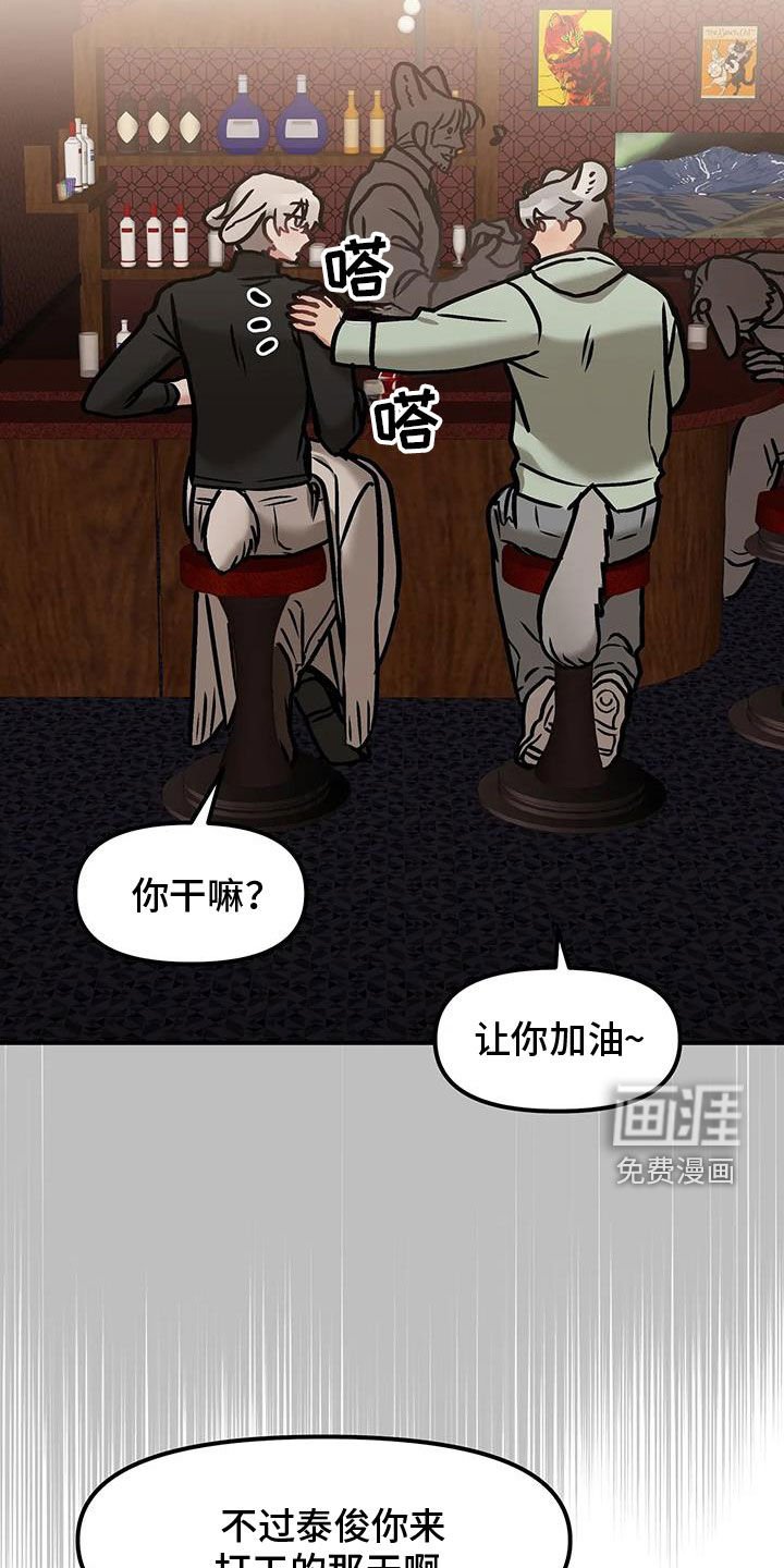第46章：朋友
