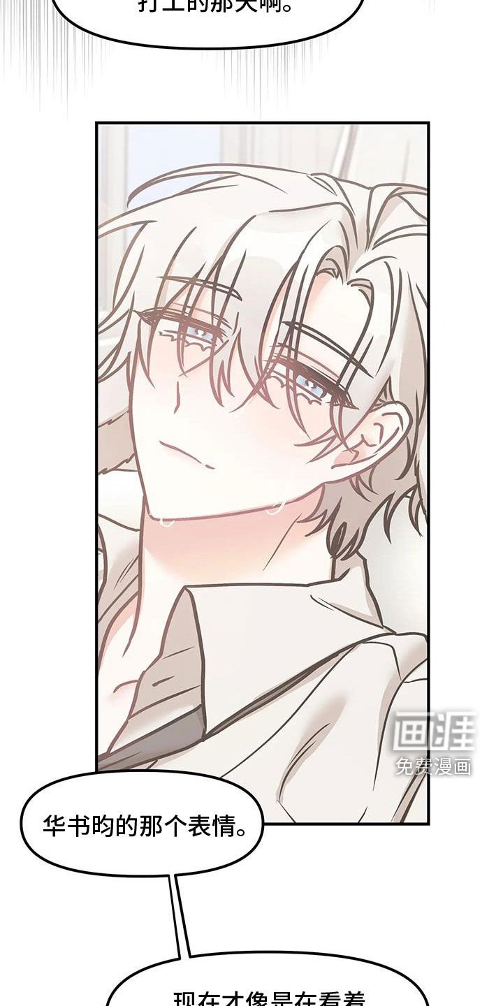 第46章：朋友
