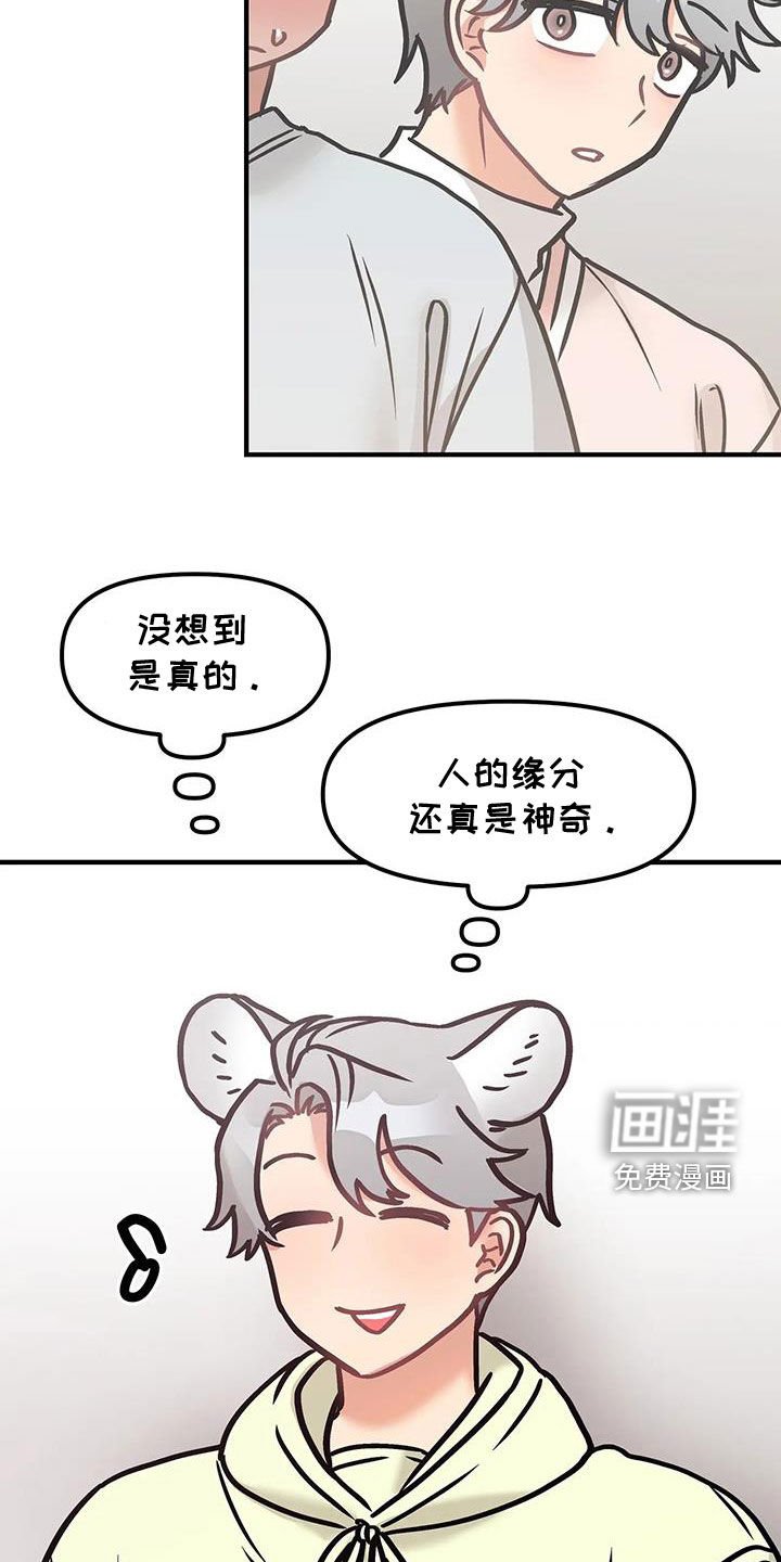 第46章：朋友