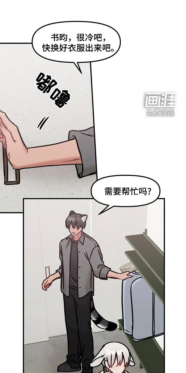 第47章：我都答应你