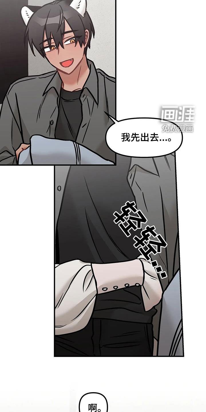 第47章：我都答应你