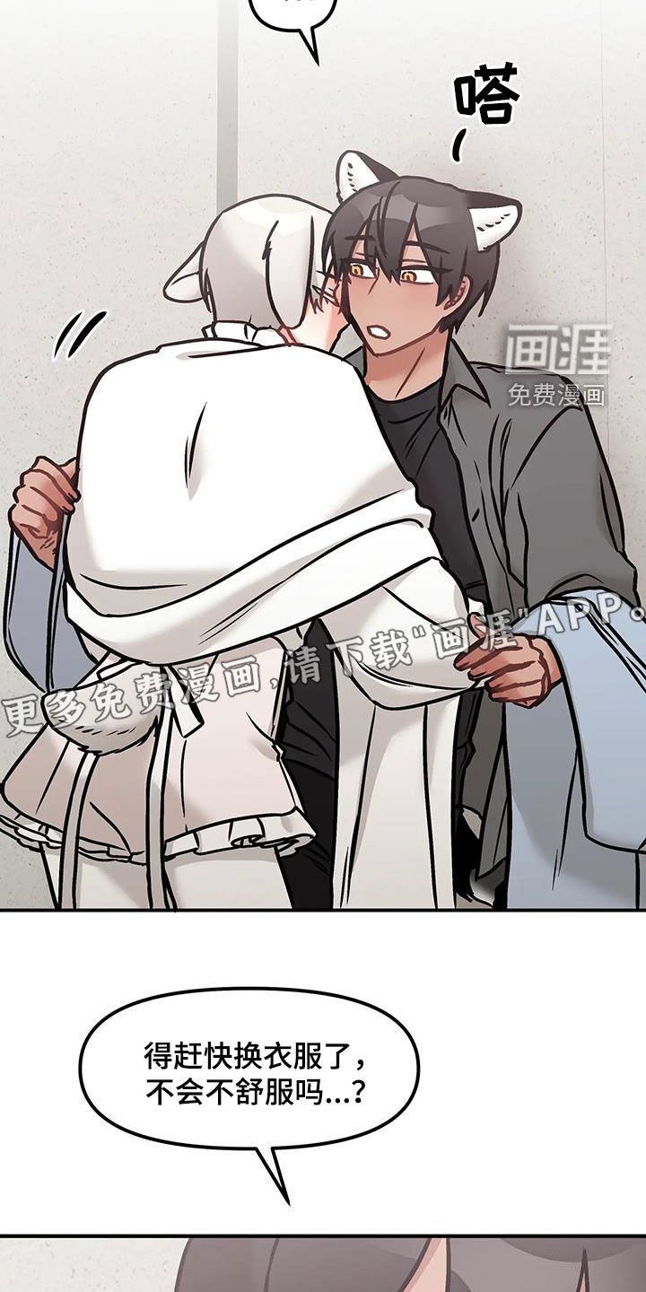 第47章：我都答应你