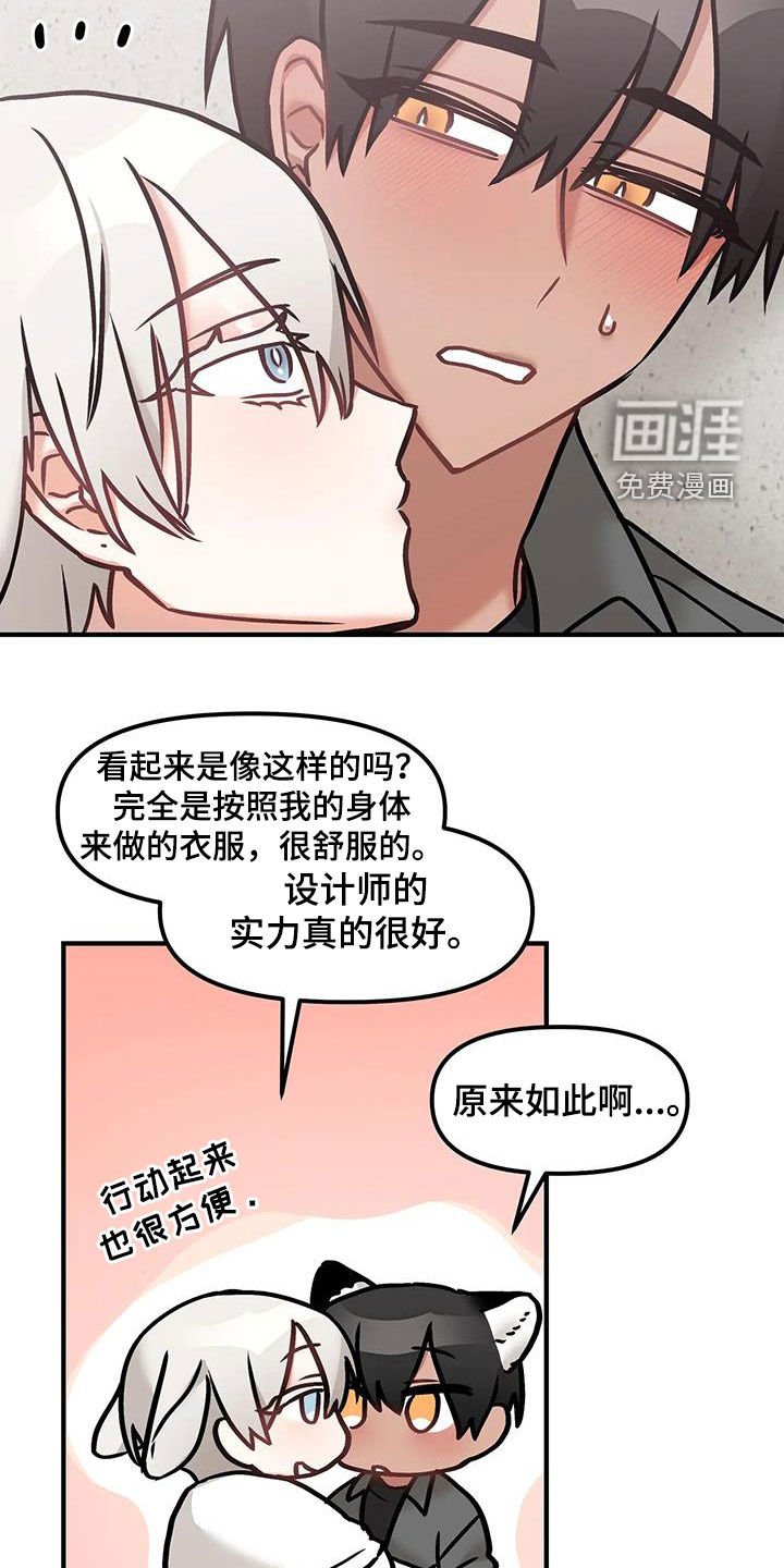 第47章：我都答应你