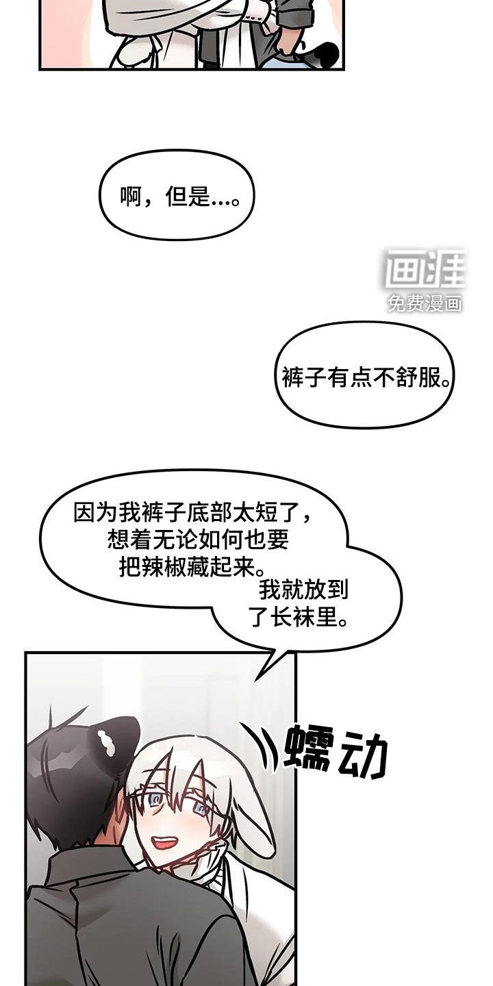 第47章：我都答应你
